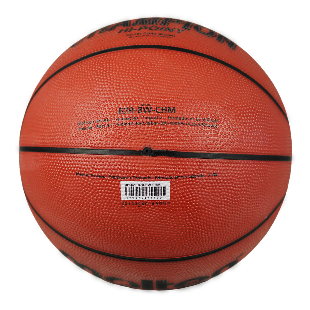 MOLTEN B7R CHAMPION BASKETBALL SIZE 7, , large image number null