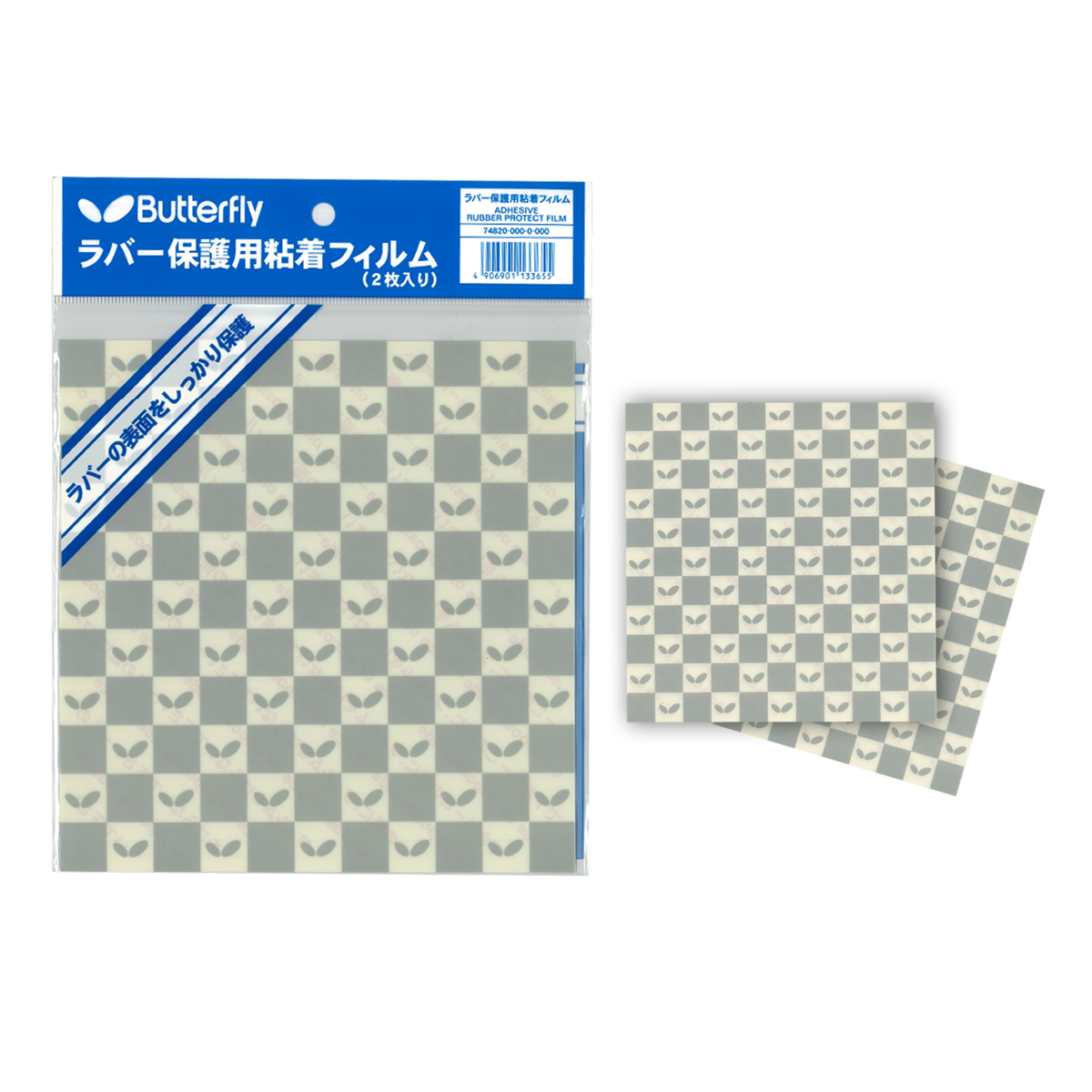 BUTTERFLY TABLE TENNIS ADHESIVE RUBBER PROTECT FILM, , large image number null