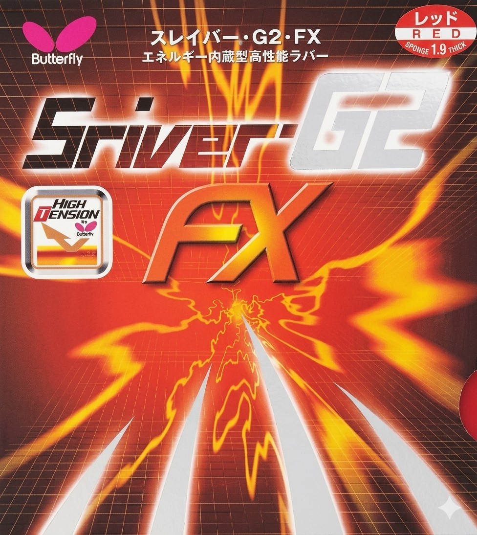 Sriver G2-FX, Red, 2.1