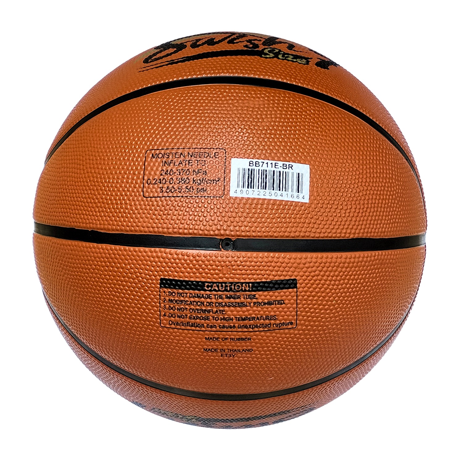 MIKASA BB711E-BR (SWISH) RUBBER BROWN BASKETBALL SIZE 7, , large image number null