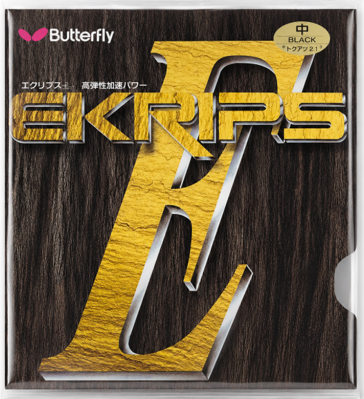 Ekrips, Black, 2.1